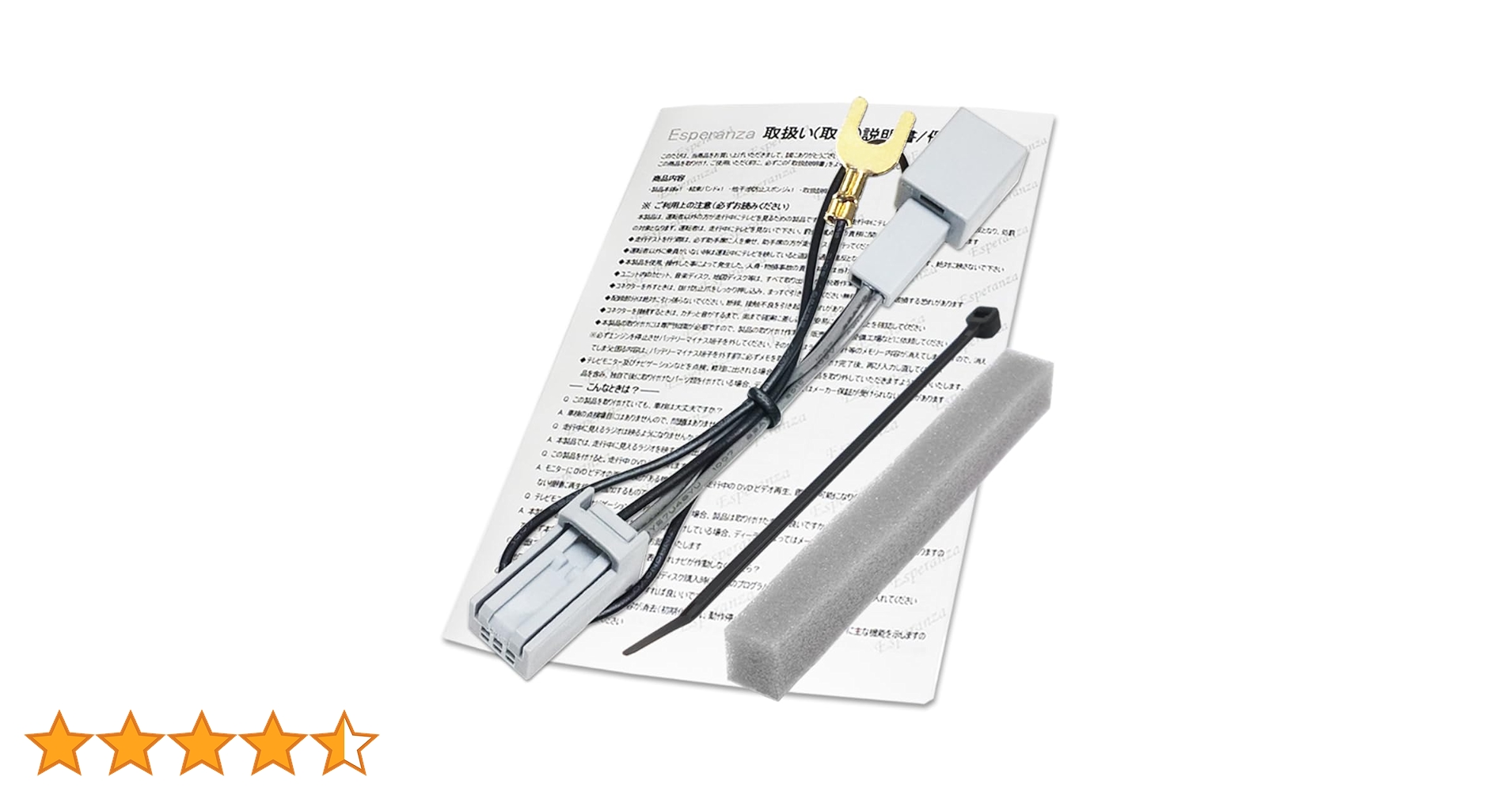 テレビ TAKE Amazon.co.jp: 【Esperanza】'25-'07 ギャザズナビ対応 ホンダ